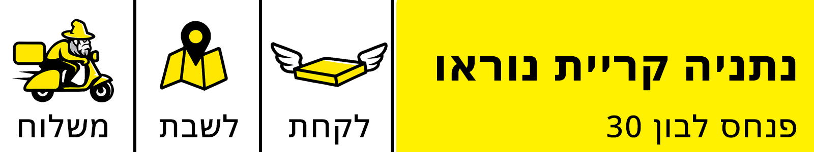 דרום