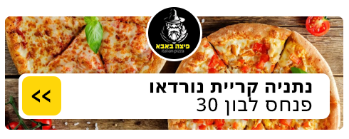 דרום